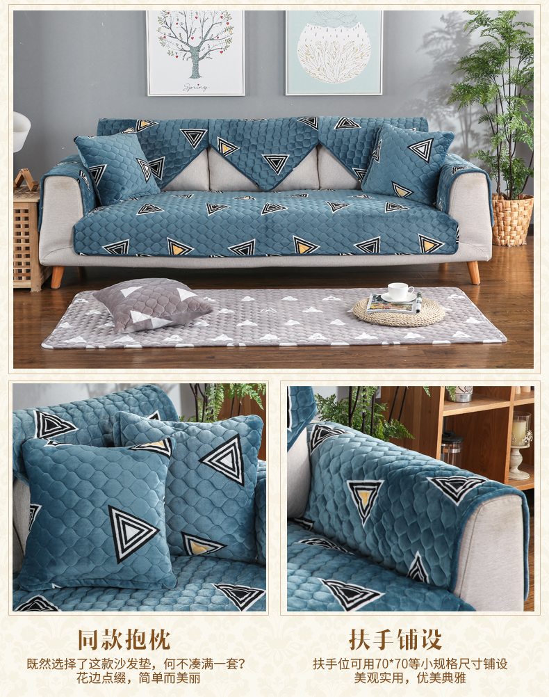 Tuỳ chỉnh vải ghế sofa đệm trượt đệm mùa đông sang trọng hiện đại nhỏ gọn sofa bao gồm tất cả bìa dày giải phóng mặt bằng Bắc Âu - Ghế đệm / đệm Sofa thảm trải bàn ghế gỗ