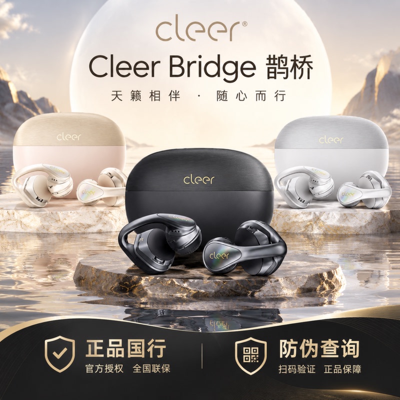 Cleer Bridge Open-Type Bluetooth Earphones, Ear Clip-On Headphones, Ai Smart Bluetooth Sports Earphones