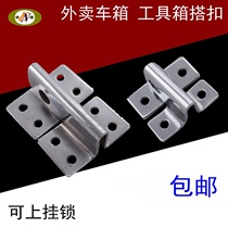 Padlock lock lock nose lock card old door buckle toolbox buckle heat preservation take-out box to nose lock buckle