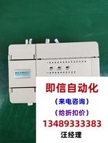 Second-hand disassembly Megmeet PLC controller MC100-1410BTA Orange direct purchase no delivery please inquire