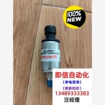 Brand new Honeywell ec500ps1pc sensor 9251404 Negotiable direct bidding no delivery