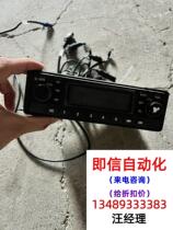 520 One special price processing price for Utong Passenger Car Sheng Hard Disk Player 520 