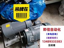 A large number of joint venture quality reduction motors 15KW 2 2kW 1 5kw. Direct bidding without delivery. Please inquire.