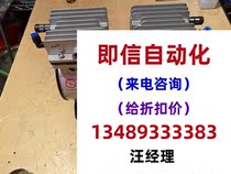 Silent oil-free vacuum pump JY-120V Made in Taiwan. Direct bidding. No delivery. Please inquire.