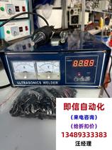 Nine-layer new smart handheld ultrasonic 35 k1500 (original machine comes standard and can be photographed directly without delivery. Please inquire for price)