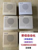 PATLITE BK-24A buzzer alarm will not be shipped if purchased directly please inquire for price