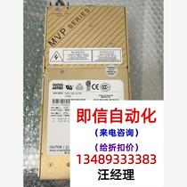 ASTES power supply requires inquiry