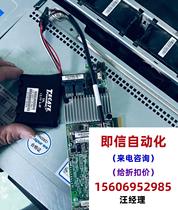 Wave Dismantling Machine Array Card 9361-8i 1G with battery with 12gb direct pat without shipping required for quotation