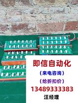Second-hand disassembled machine 15K 20K ultrasonic power board C3998 C42 can be purchased directly without delivery please inquire