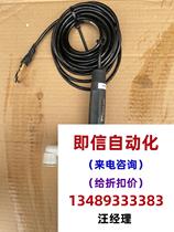 Korean cheonsei probes can be purchased directly and will not be shipped. Please inquire for price.