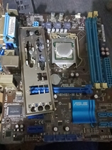 ASUS P8H61-M original disassembled motherboard four of them one with 2 0 direct purchase no delivery required please inquire