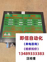 ST-404A Stik STATIC High Voltage Generator Static Eliminator Direct purchase will not be shipped please inquire