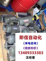 Aluminum shell reduction motor 1 5KW 0 75kw 0 2kw Large quantity available direct bidding no delivery required please inquire