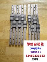 PMI Taiwan Yintai guide rail slider MSD12MLLF0 LFC-N can be purchased directly and will not be shipped. Please inquire for quotation.