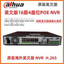 Dahua 16 road 4 disc NVR 16 POE video recorder overseas English version DHI-NVR5416-16P-4KS2E