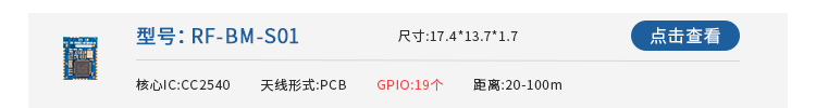 一站式物联网公司 一站式物联网公司