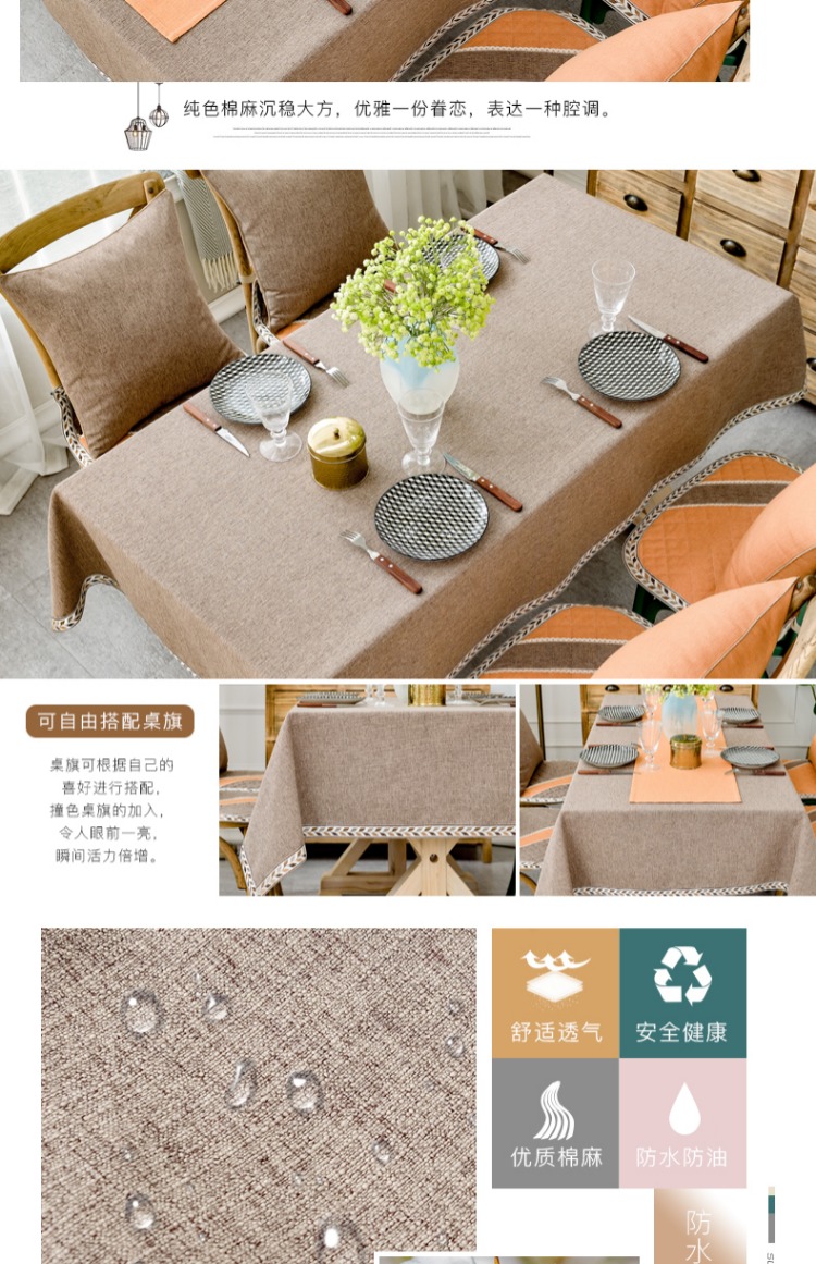 Khăn trải bàn không thấm nước Mỹ thường xuyên hình chữ nhật bàn cà phê pad khăn vải rắn màu cotton và vải lanh hình bầu dục đơn giản gối vải khăn trải bàn thổ cẩm