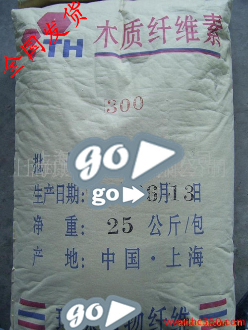 木质纤维素 好施工抗裂保水 腻子粉专用 25公斤/包