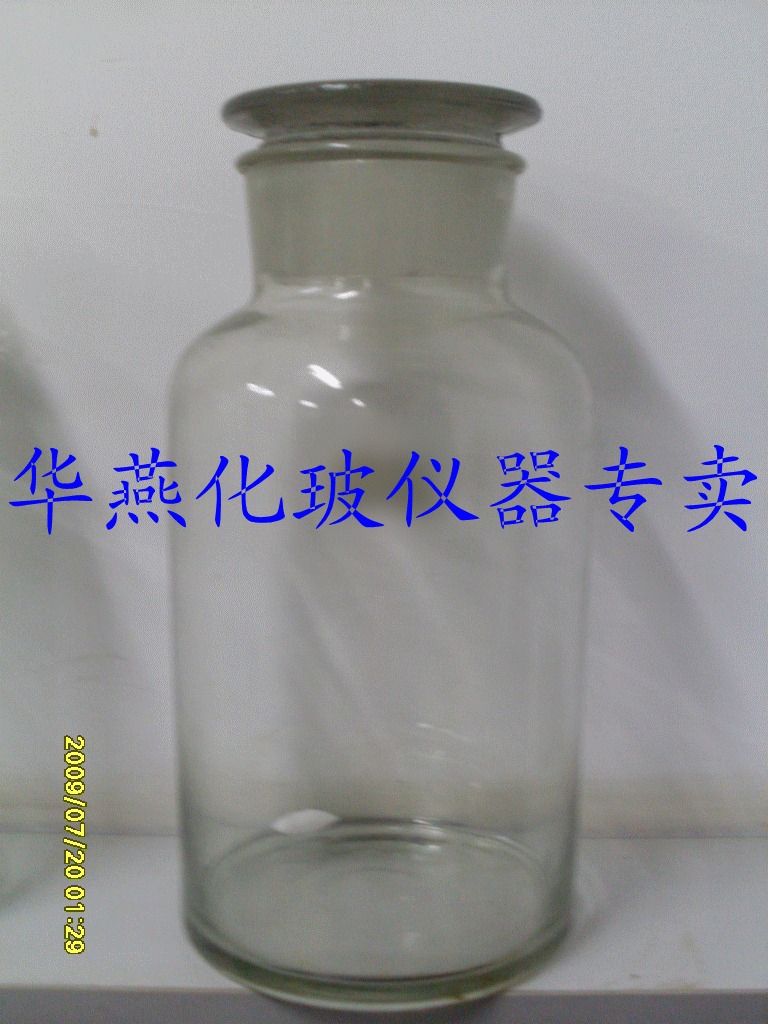 泡酒瓶 中药瓶 白大口瓶 磨口瓶 1000ml 2斤 密封性好