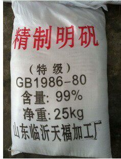 粉状明矾 工业用明矾粉 澄清剂 净水水质 污水处理材料 25kg/包