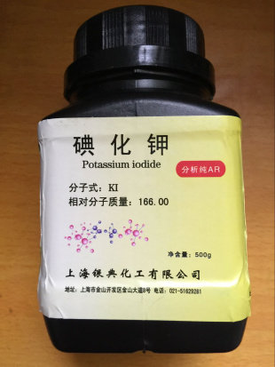 化学试剂 碘化钾 CAS 7681-11-0 分子式 KI  分析纯 AR500克