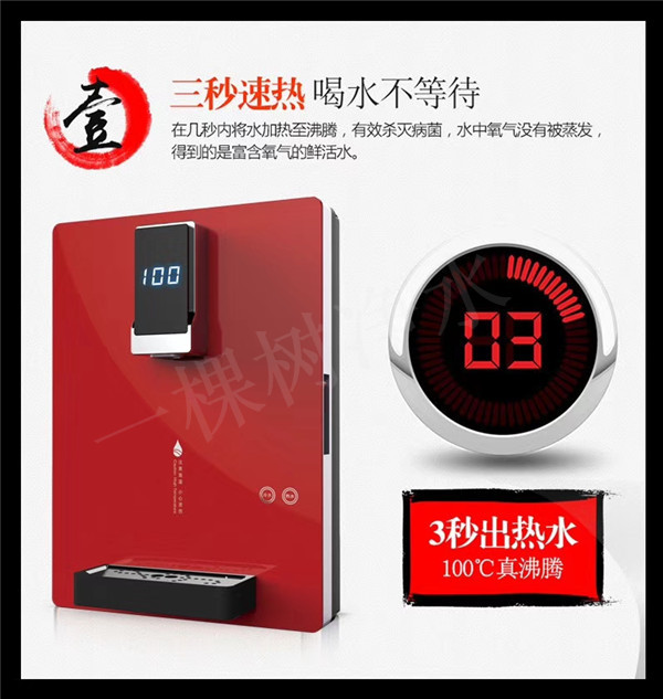 máy lọc nước mini Máy đường ống treo tường máy lọc nước gia đình uống thẳng máy lọc nước nhỏ mà không cần mật nóng, nóng và lạnh máy lọc nước primer
