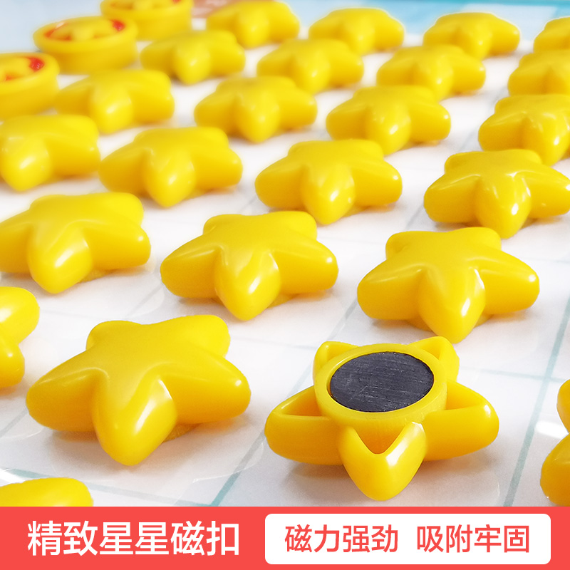 Star magnetic buckle Magnetic sticker Teaching magnet sticker Teaching aid magnet Magnet sticker set of refrigerator stickers