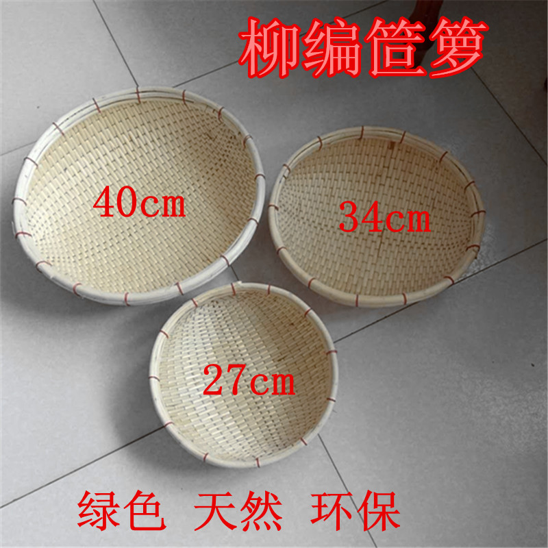Hand-made Wicker woven dustpan bamboo round basket rattan Wicker woven wicker needle thread steamed bread tea kitchen storage basket