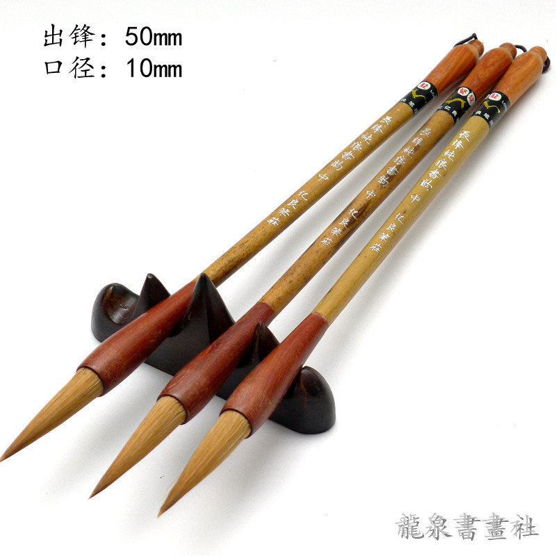 Zhong Lake Pen Yiliang Penzhuang Changfeng Pure Wolf is suitable for executing the book