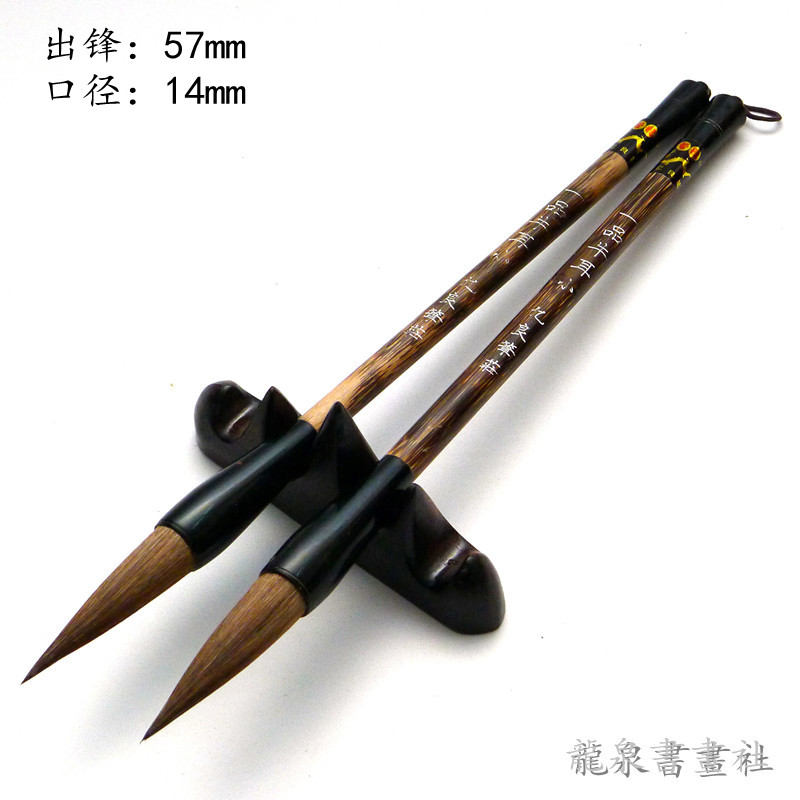 A pin of cattle ear small Yiliang pen Zhuang suitable for cursive writing cow ear milli authentic lake pen