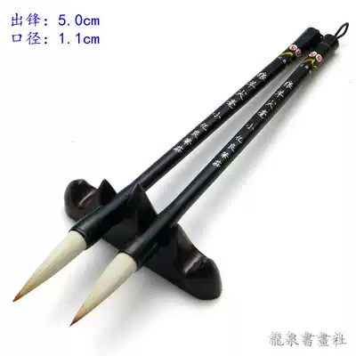 Authentic Lake Pen Yiliang Pen Yiliang Pen Xiao Xiao Applicable to the Cushu Book Beginner Calligraphy Class Pen