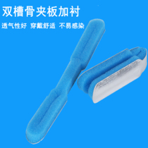 Finger splint finger support orthopedic fixator fracture sprain dislocation fracture postoperative rehabilitation