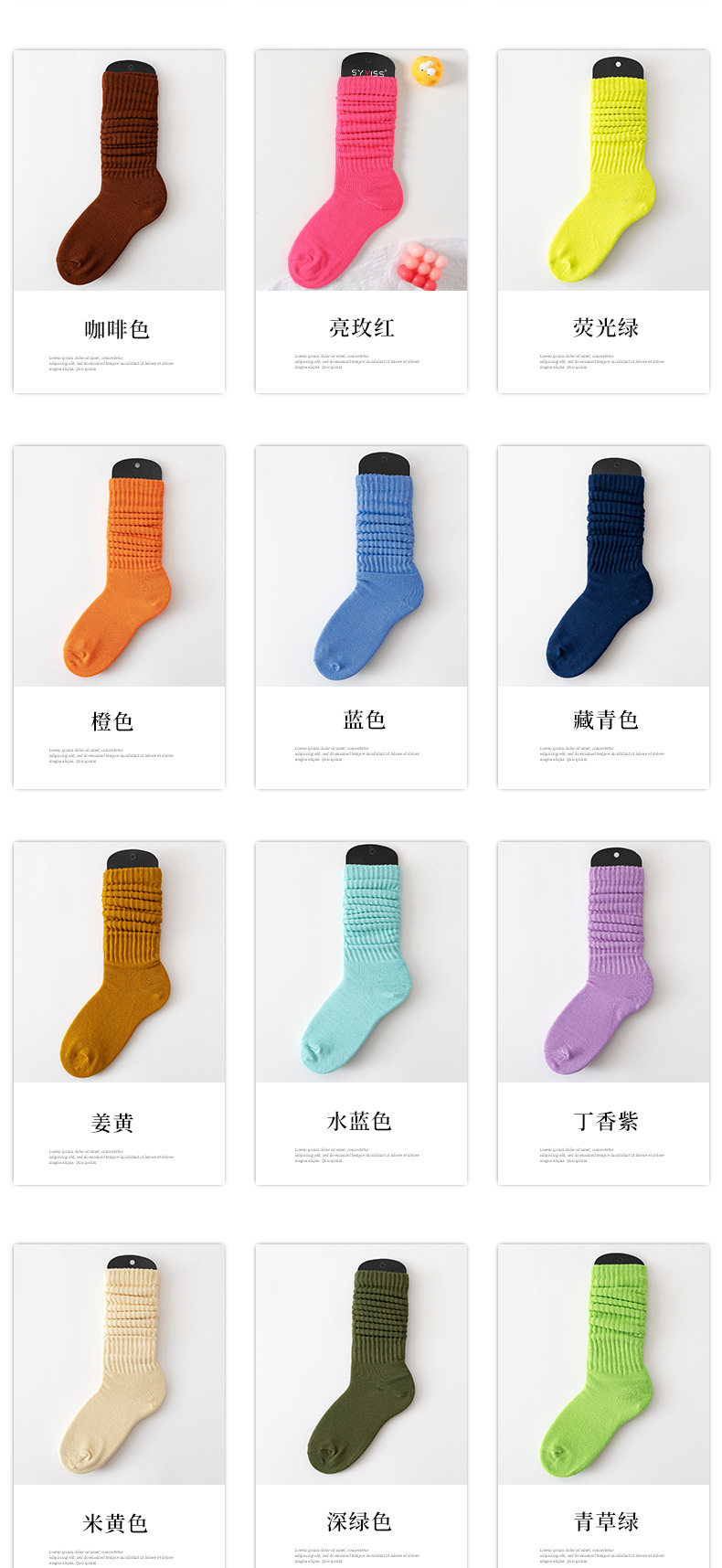 堆堆袜欧美中高筒slouch socks 泡泡袜外贸亚马逊跨境袜子详情5