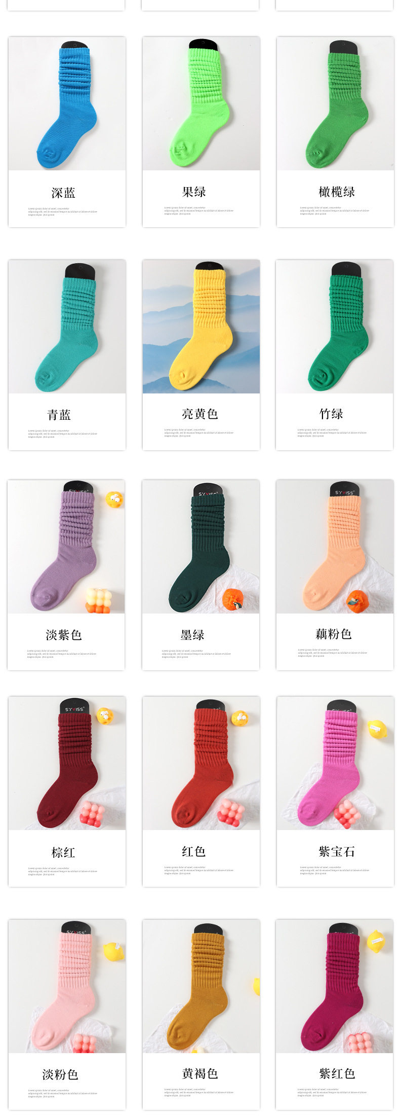 堆堆袜欧美中高筒slouch socks 泡泡袜外贸亚马逊跨境袜子详情6