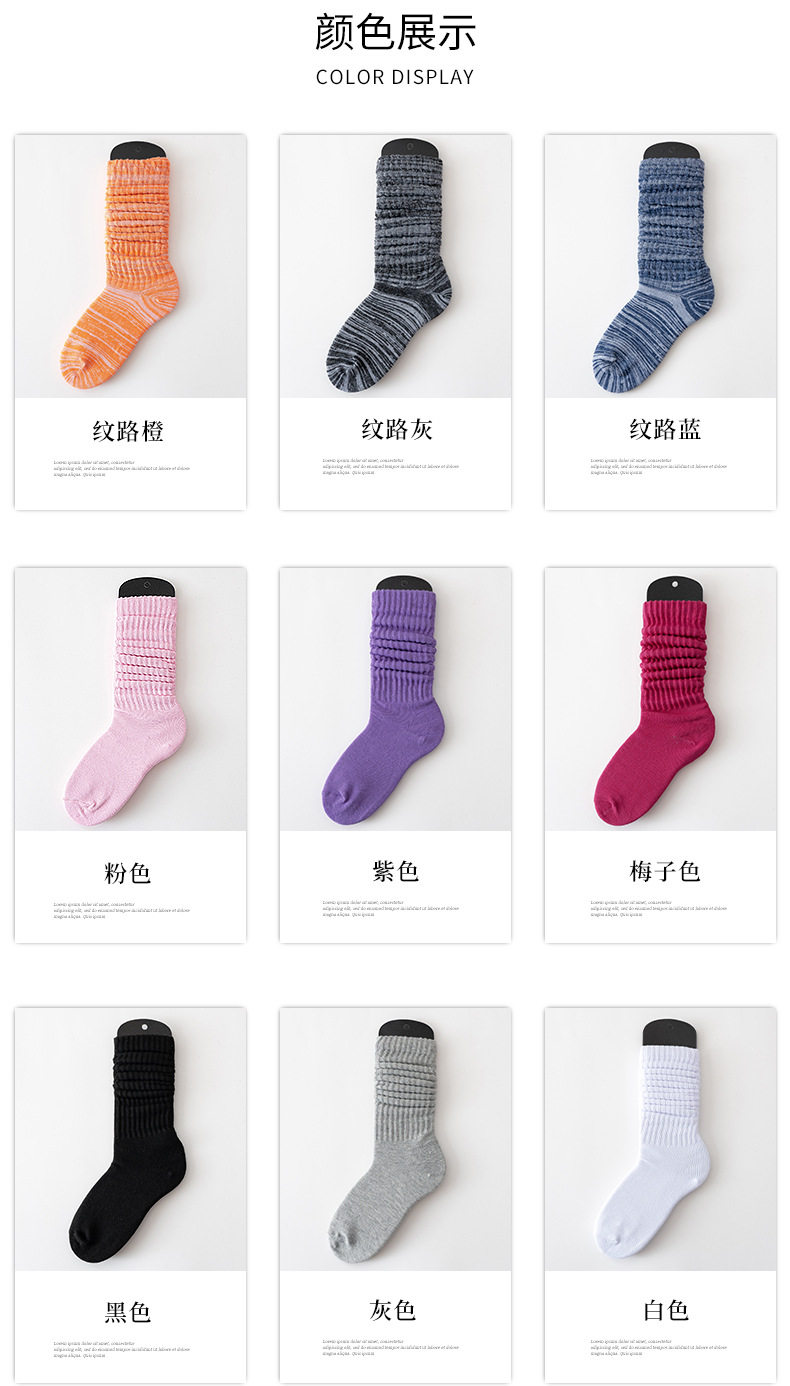 堆堆袜欧美中高筒slouch socks 泡泡袜外贸亚马逊跨境袜子详情4