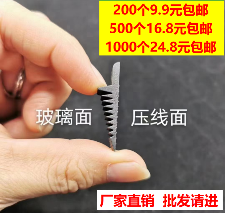 Insulating glass pressing parts plastic aluminum alloy door and window glass gas block glass compact parts laminated glass inserts