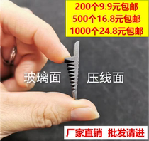 Insulating glass pressing parts plastic aluminum alloy doors and windows glass pads glass pressing parts laminated glass inserts