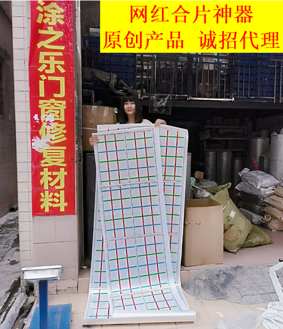 Aluminum alloy doors and windows hollow glass synthetic sheet Tablet Assistant Quick Parquet Glass Door Flower Decoration-Taobao