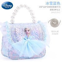 [Последовательная сеть Velvery] Wing Aisha Blue (Handbathe