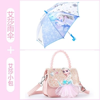Объемная упаковка] Aisha Umbrella+ESHA маленькая сумка