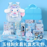 Канцтовары, комплект, детская обучающая подарочная коробка, игрушка, подарок на день рождения, новая коллекция, Cinnamoroll