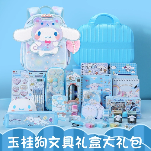 Канцтовары, комплект, детская обучающая подарочная коробка, игрушка, подарок на день рождения, новая коллекция, Cinnamoroll