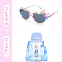 [Travel Sunscreen Set] Aisha Water Cup+солнцезащитные очки
