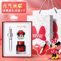 (Подарочная сумка) Minnie Classic Steel Pend Box