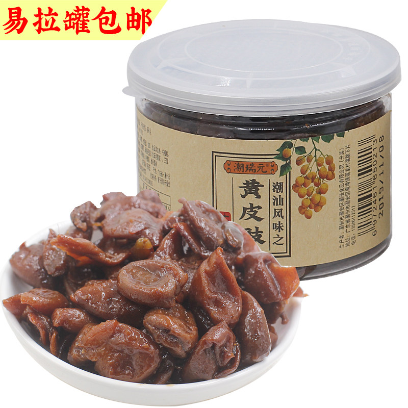 Yellow Peel Fruit Soy Sauce Drum Dry Chaoshan Chaozhou Sanbao Specialty Honey Candied Honey Honey Juice Cold Fruit Chaomao