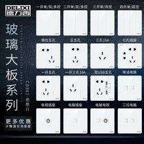 Delixi tempered glass mirror switch socket panel large panel Borderless USB Wall insert household White CD881