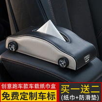 Car tissue box pumping creative car pumping carton Car pumping carton Net red decoration supplies Car supplies