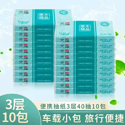 Car-mounted paper towels Car paper towels Car special paper towels Supplemented car extraction toilet paper car napkins