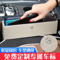 Car crevice storage box Car interior decoration supplies Daquan car storage seat crevice storage box Car supplies