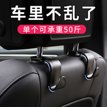 Car hook seat back hidden hook Car hanging items hook headrest seat back car small hook